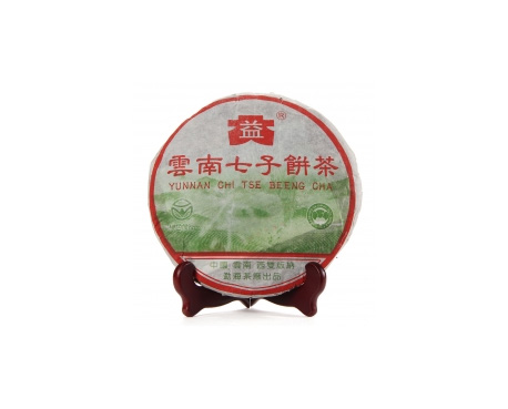 平定普洱茶大益回收大益茶2004年彩大益500克 件/提/片
